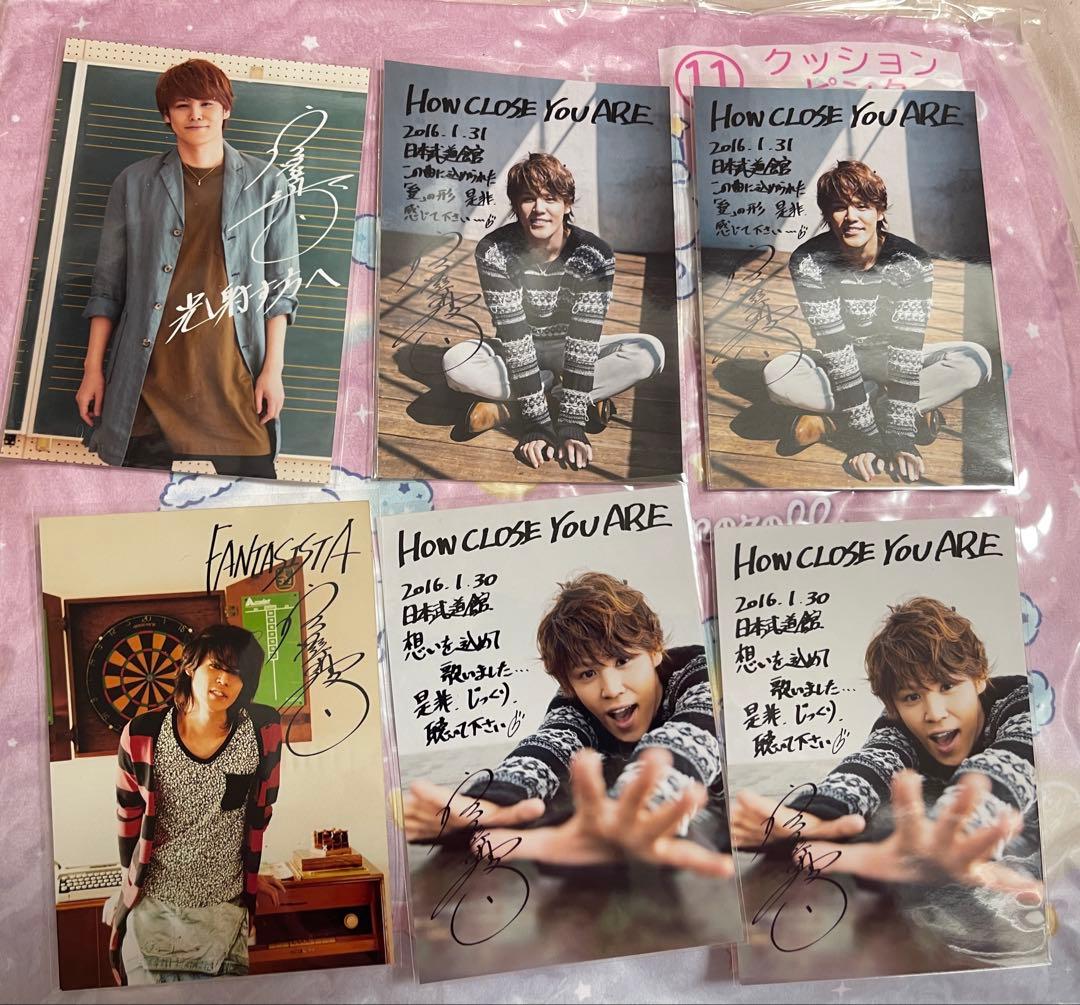 宮野真守　ブロマイド　28枚