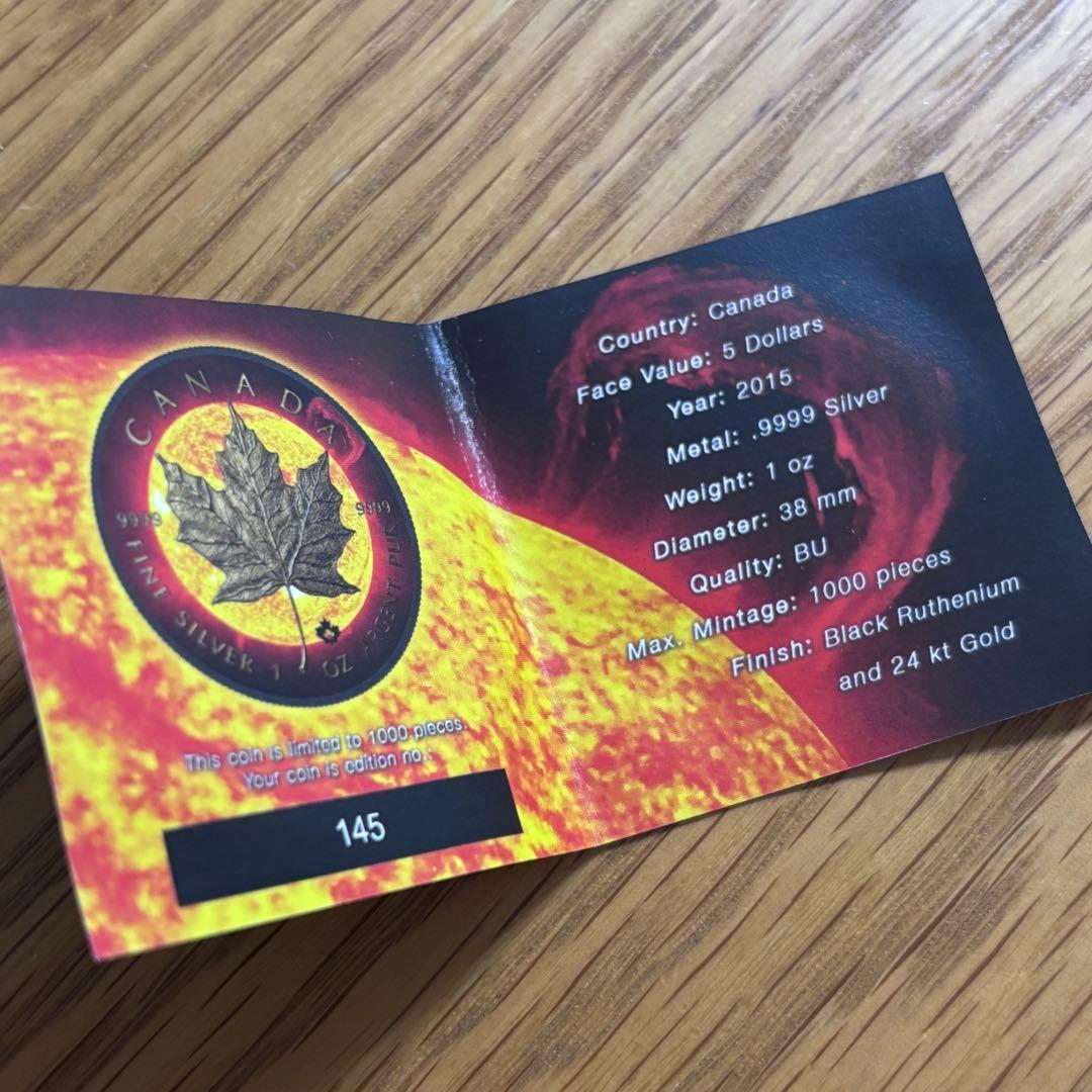 【メイプル銀貨】 スペースコレクション ソーラーフレア2015