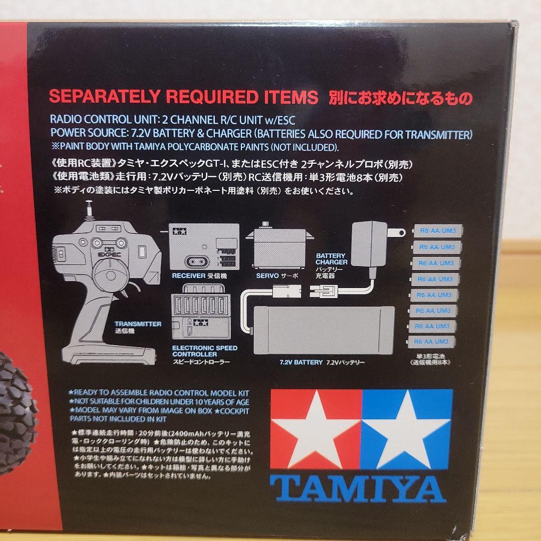 タミヤ RCキット クローラー CR-01 トヨタ ランドクルーザー 40