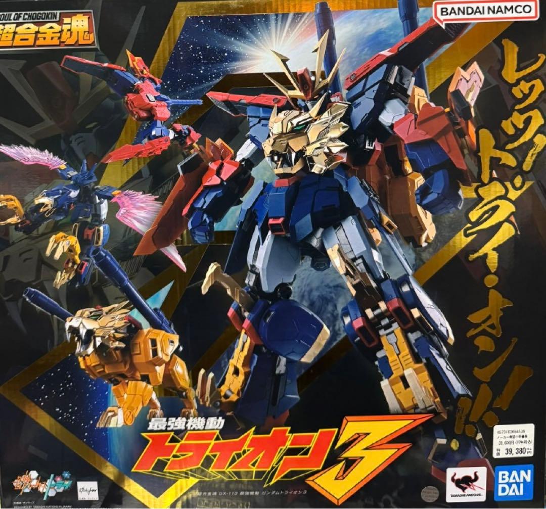 ガンダムビルドファイターズトライ 超合金魂GX-113 ガンダムトライオン3