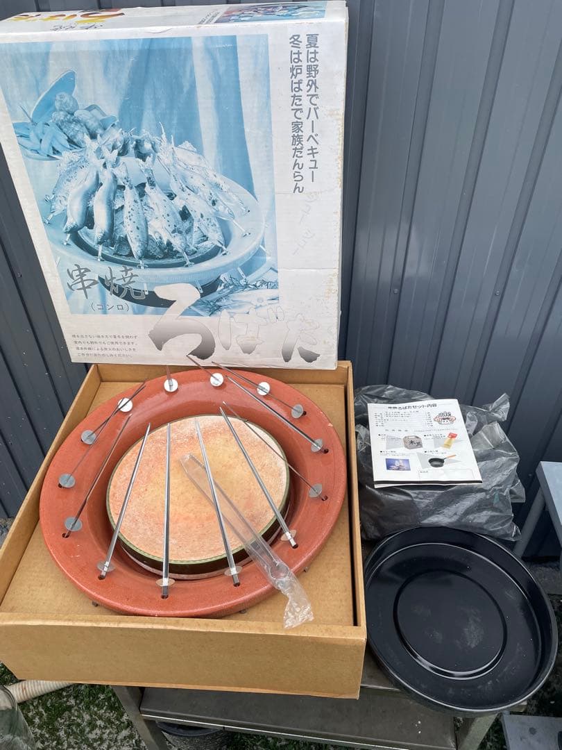 新品未使用　串焼ろばたコンロ 大　遠藤商事キンカ　バーベキュー　焼肉　焼き魚