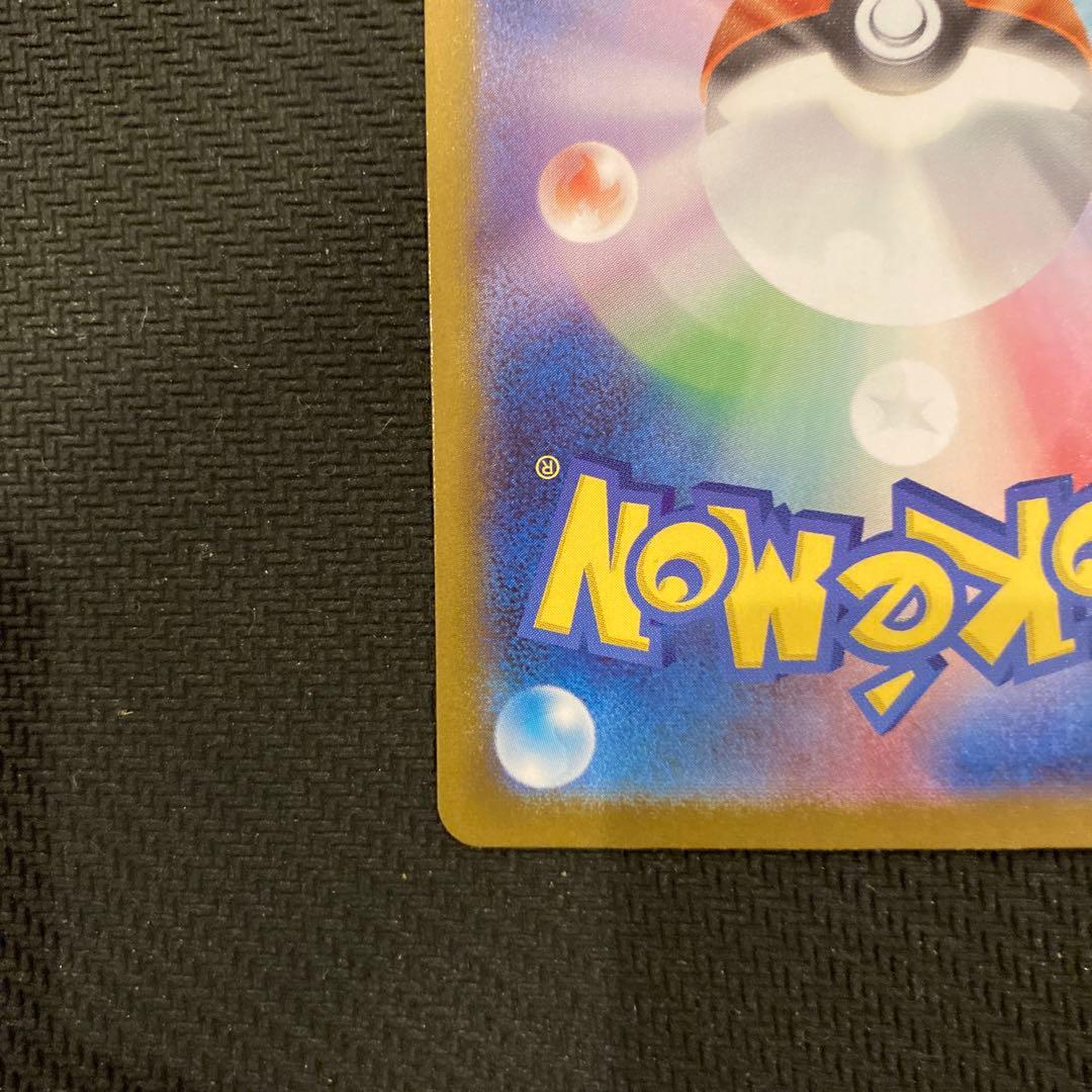 つ*ぎ様 ポケモンカード　メガルカリオex mur メガブレイブ