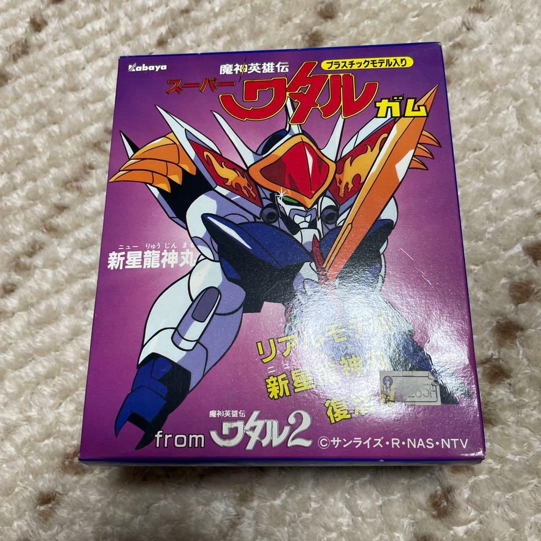 カバヤ スーパーワタル　魔神英雄伝ワタル