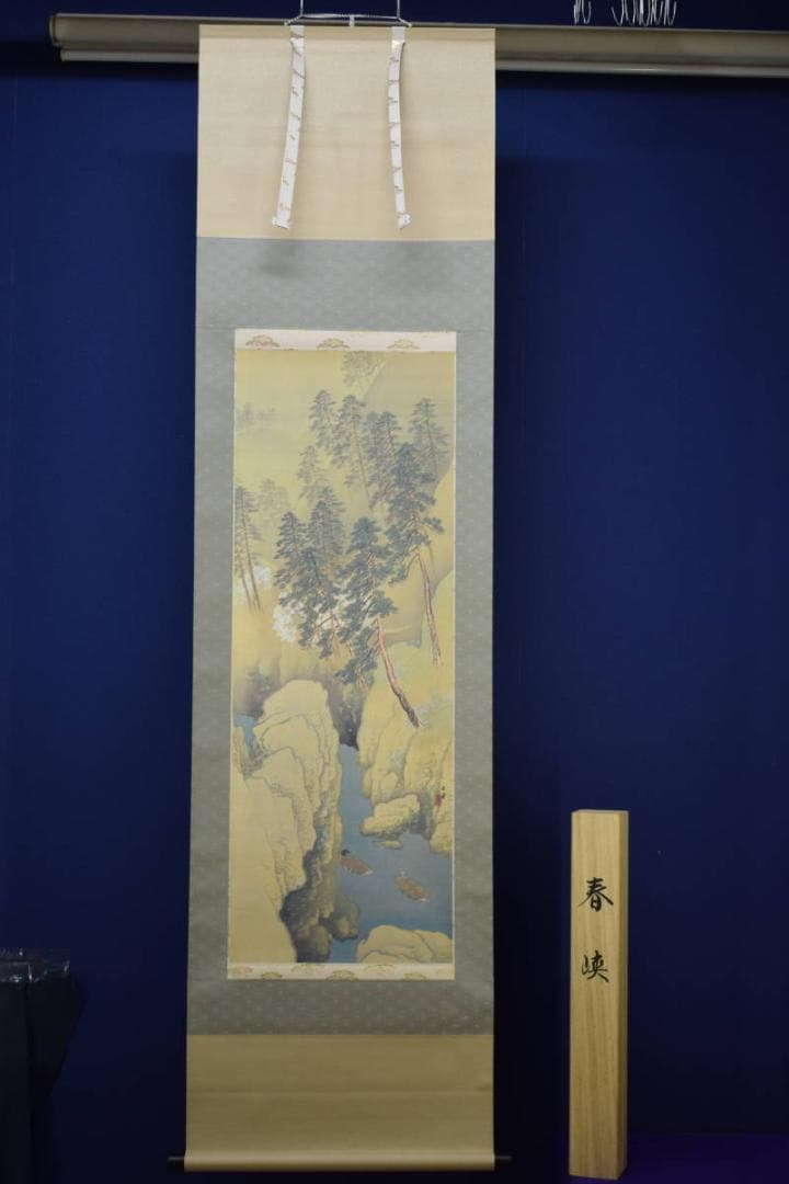 複製/川合玉堂/春峡/工芸/布袋屋掛軸HF-616