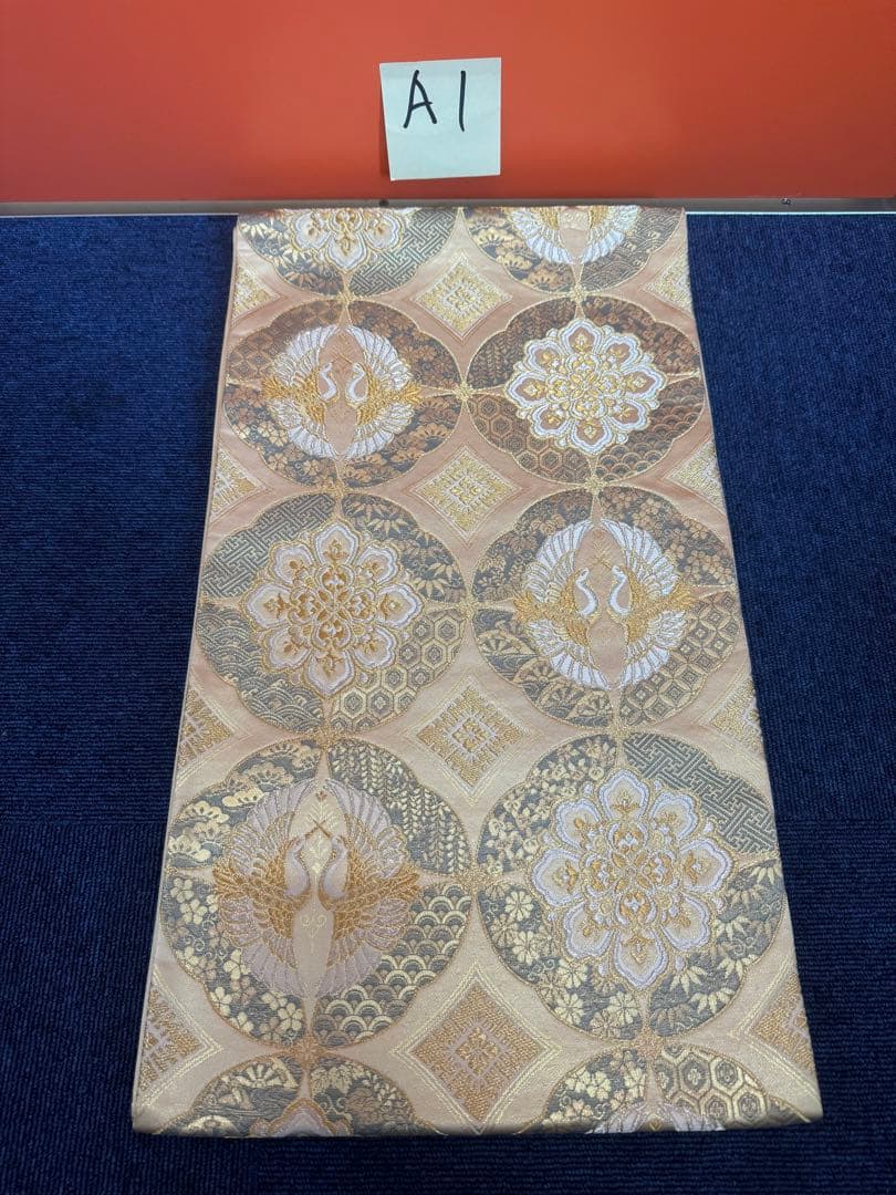 1917 袋帯 古代彫金紋  西陣織   金糸　高級上質上品　約440cm未使用