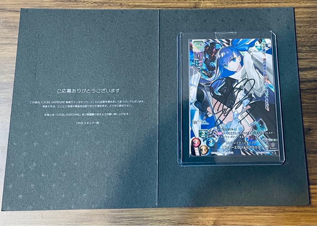 リセ　lycee fgoメルトリリス　直筆サイン