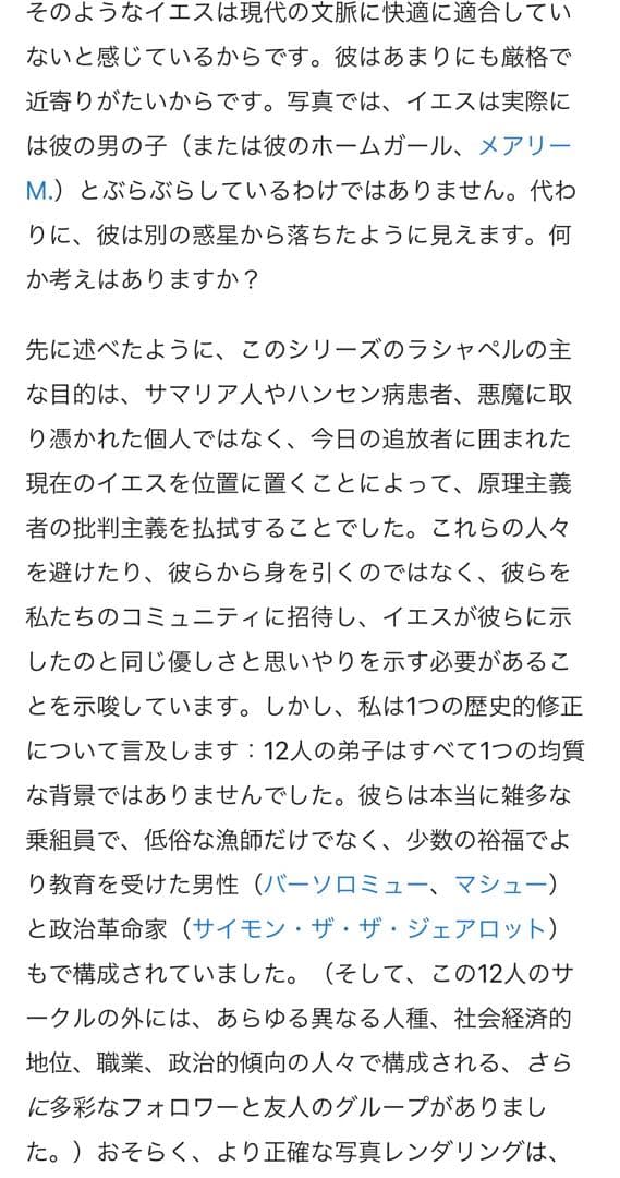 デビッド・ラシャペル　David LaChapelle パネル張り　アート
