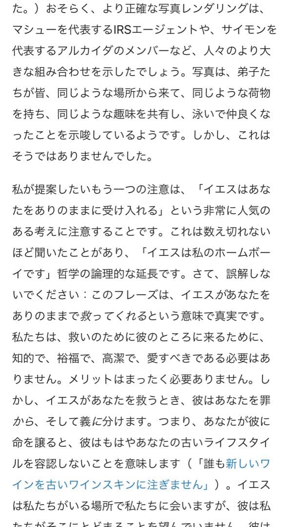 デビッド・ラシャペル　David LaChapelle パネル張り　アート
