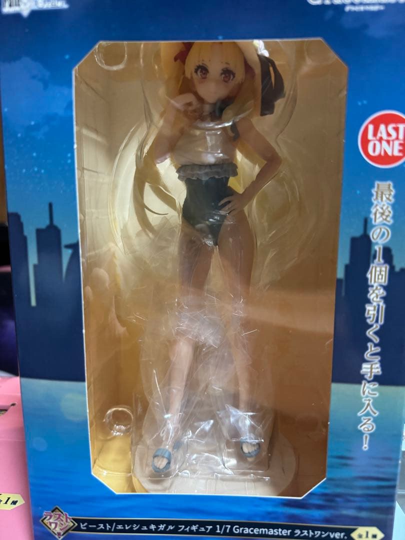 Ｈ*M様 Fate/GrandOrder 一番くじ　各賞フルコンプセット　ラスト