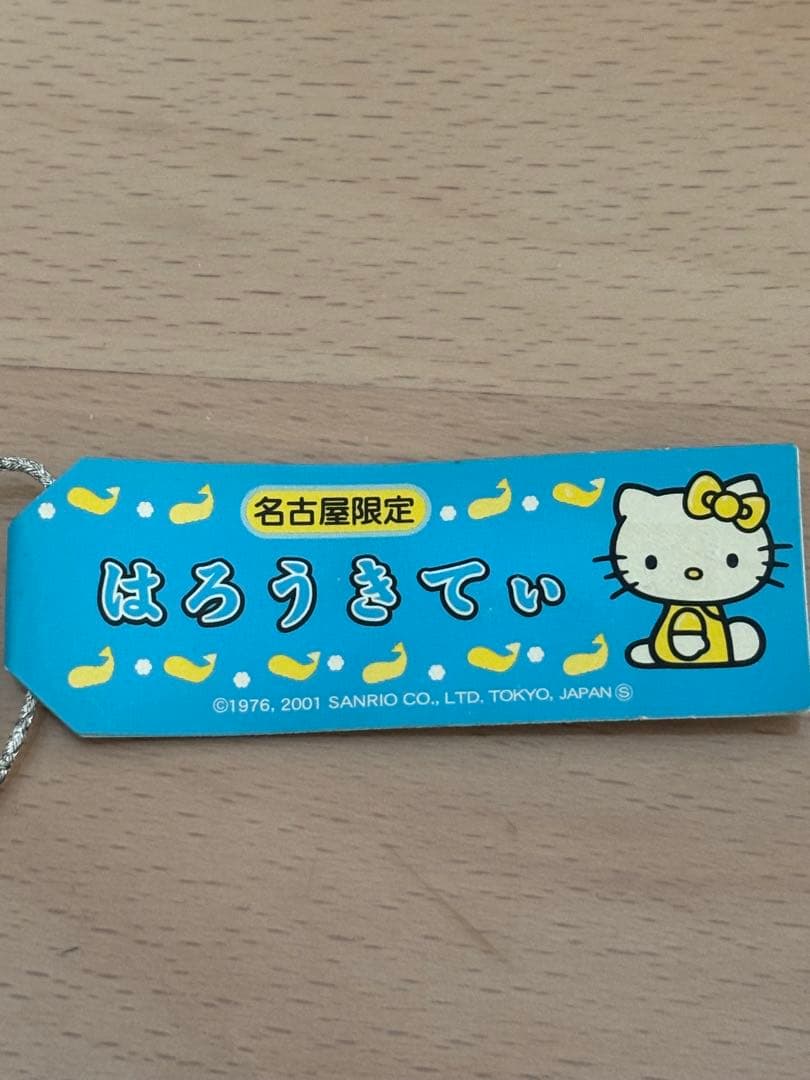 【超稀少・2001年】未開封 名古屋限定 金鯱キティ 根付 24年物レトロ