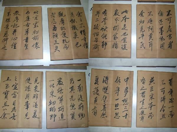 T178　鄭孝胥　肉筆　書