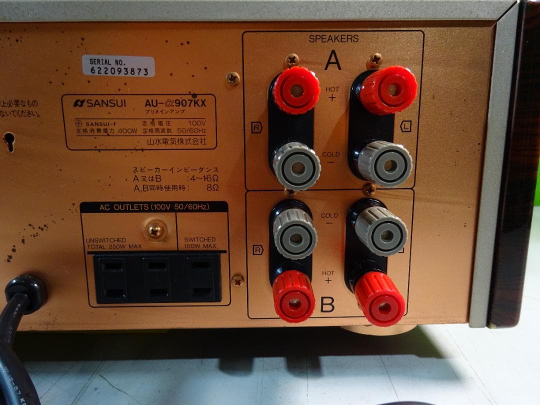 SANSUI AU-α907KX プリメインアンプ動作品