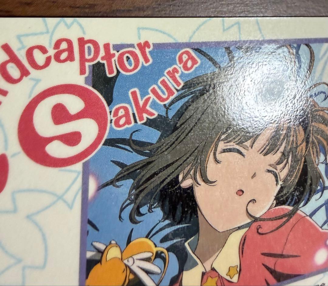 劇場版カードキャプターさくら PPカード メタリックカード No.M13