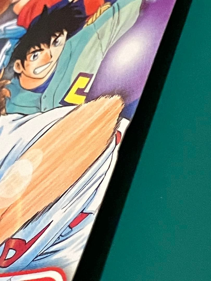 少年サンデー MAJOR メジャー　応募者全員サービス トランプ