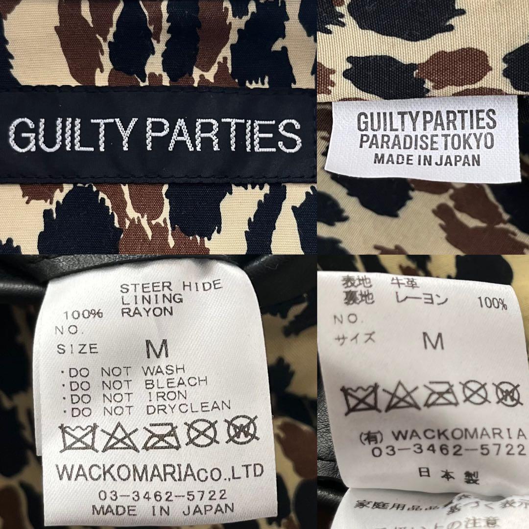 【美品】WACKO MARIA ワコマリア　シングルライダースジャケット 本革