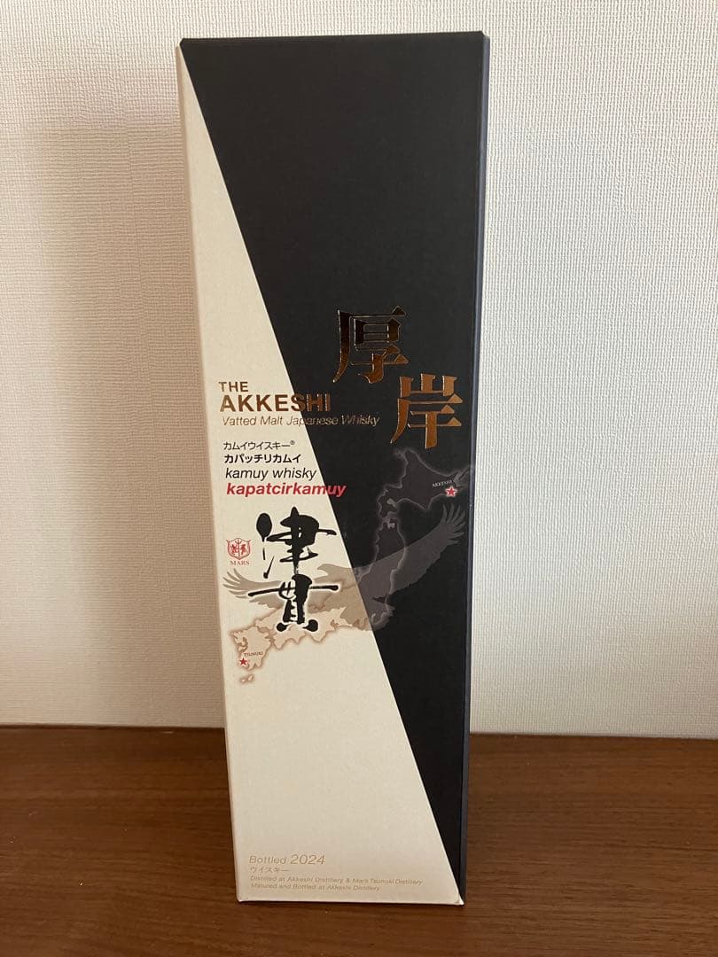 厚岸ヴァッテッドモルトジャパニーズウイスキー カムイウイスキー®カパッチリカムイ