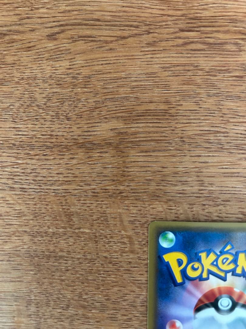 Mミュウツーex sr 2枚