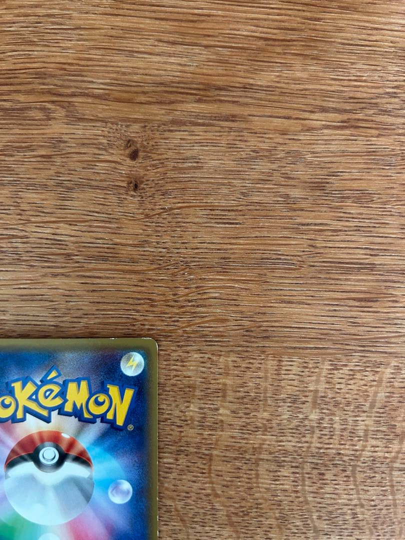 Mミュウツーex sr 2枚