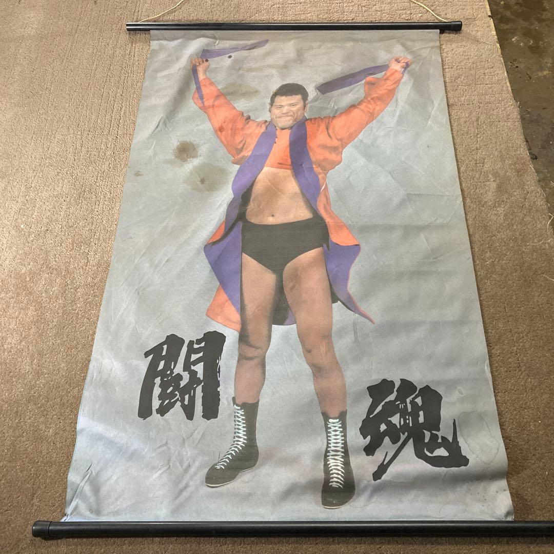 当時物 闘魂 アントニオ猪木 タペストリー 90cm ビンテージ プロレス