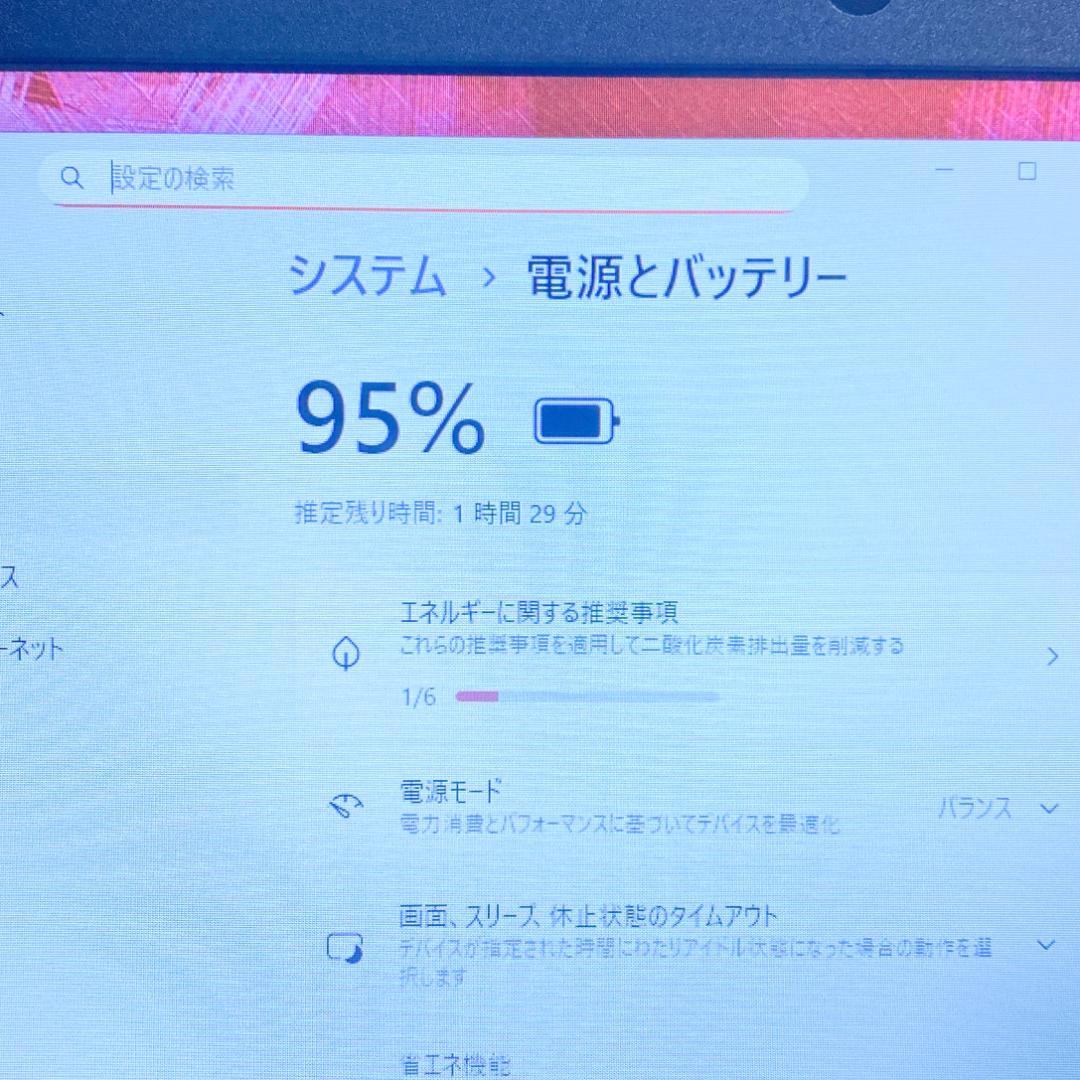 東芝軽量ノートパソコン✨メモリ16 快適SSD 7世代i3 Windows11