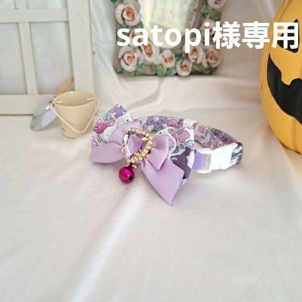 satopi、ハロウィン仮装♥️ベッドドレス、わんちゃん猫ちゃん用