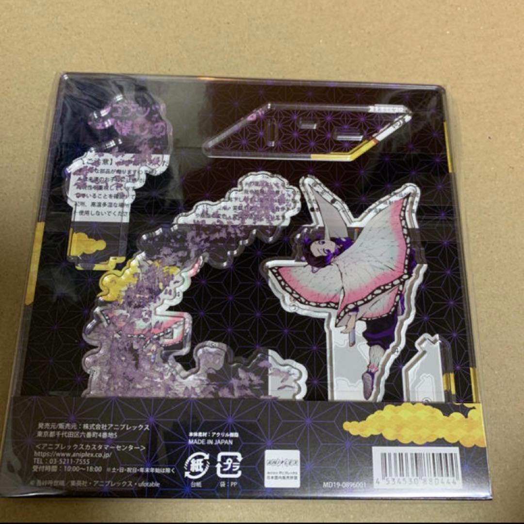 鬼滅の刃　ポップアップアクリルマスコット　アクスタ　コミケ　コミックマーケット