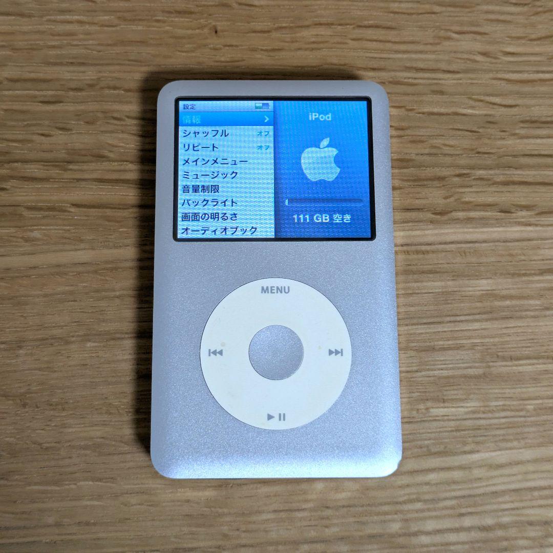 ポータブルプレーヤー iPod classic 120GB