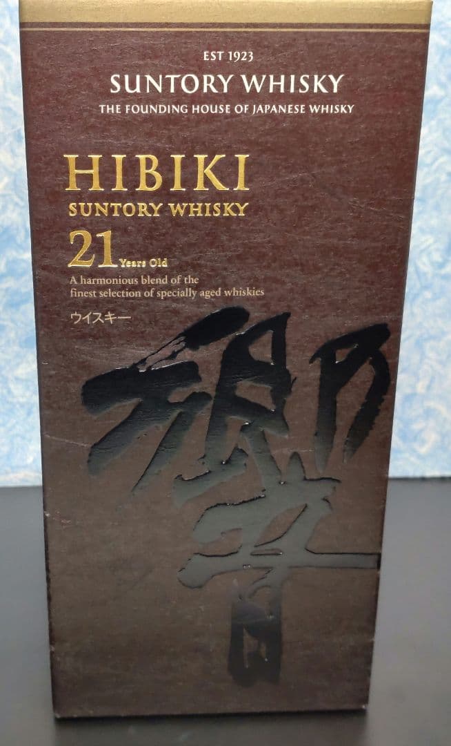 ✨新品未開栓✨　ホログラム SUNTORY 響 21年 700ml ウイスキー