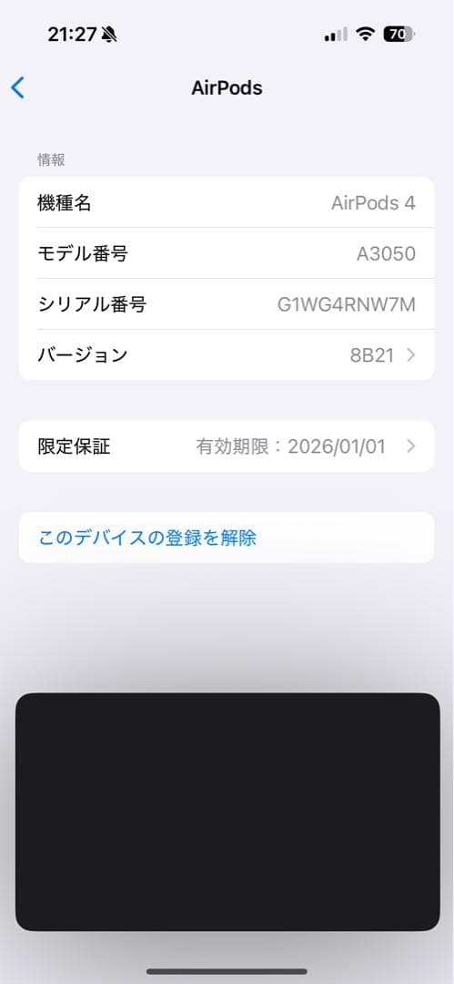 AirPods4 A3050 ノイズキャンセリングなし