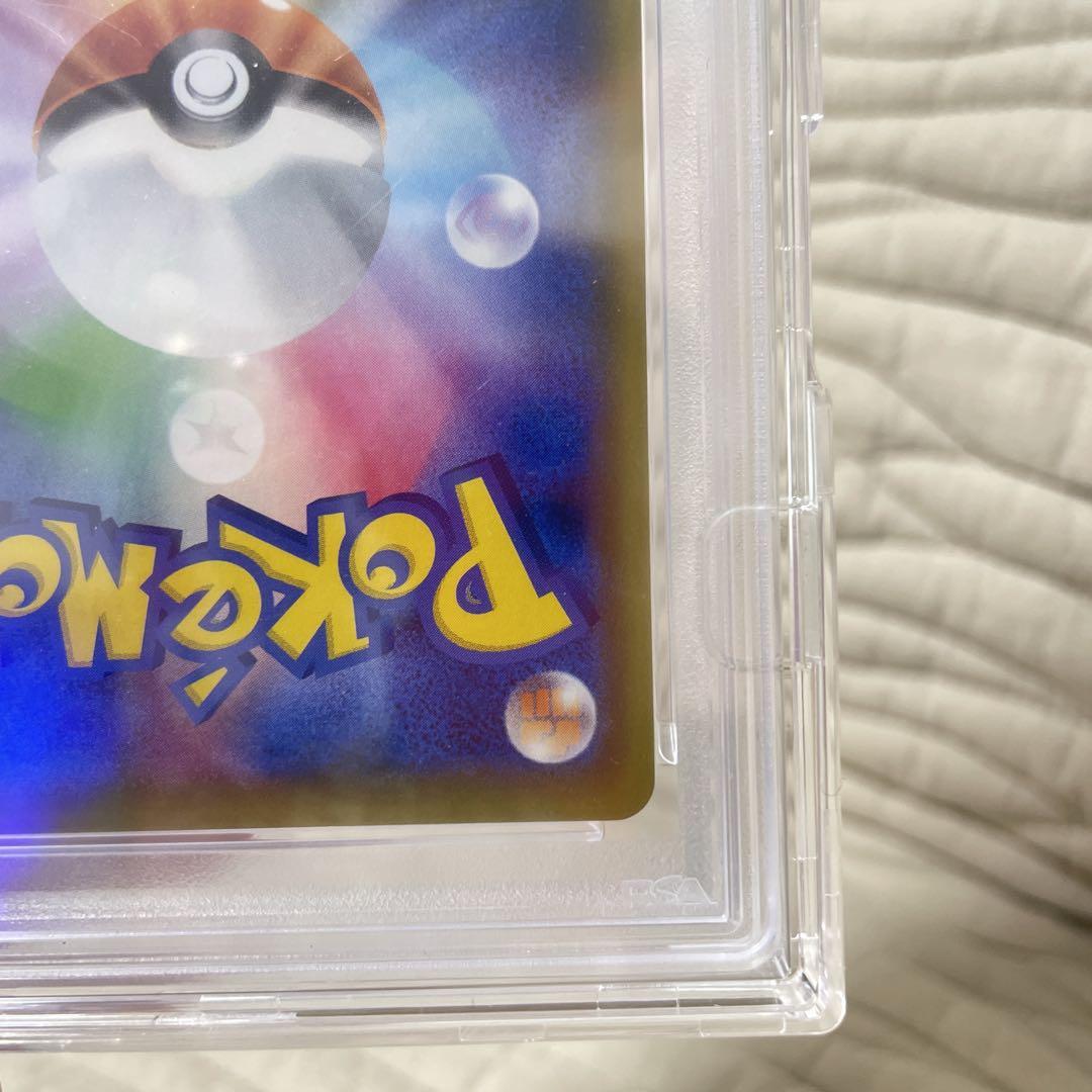 アルセウス&ディアルガ&パルキアGX SR SM12オルタージェネシスPSA10