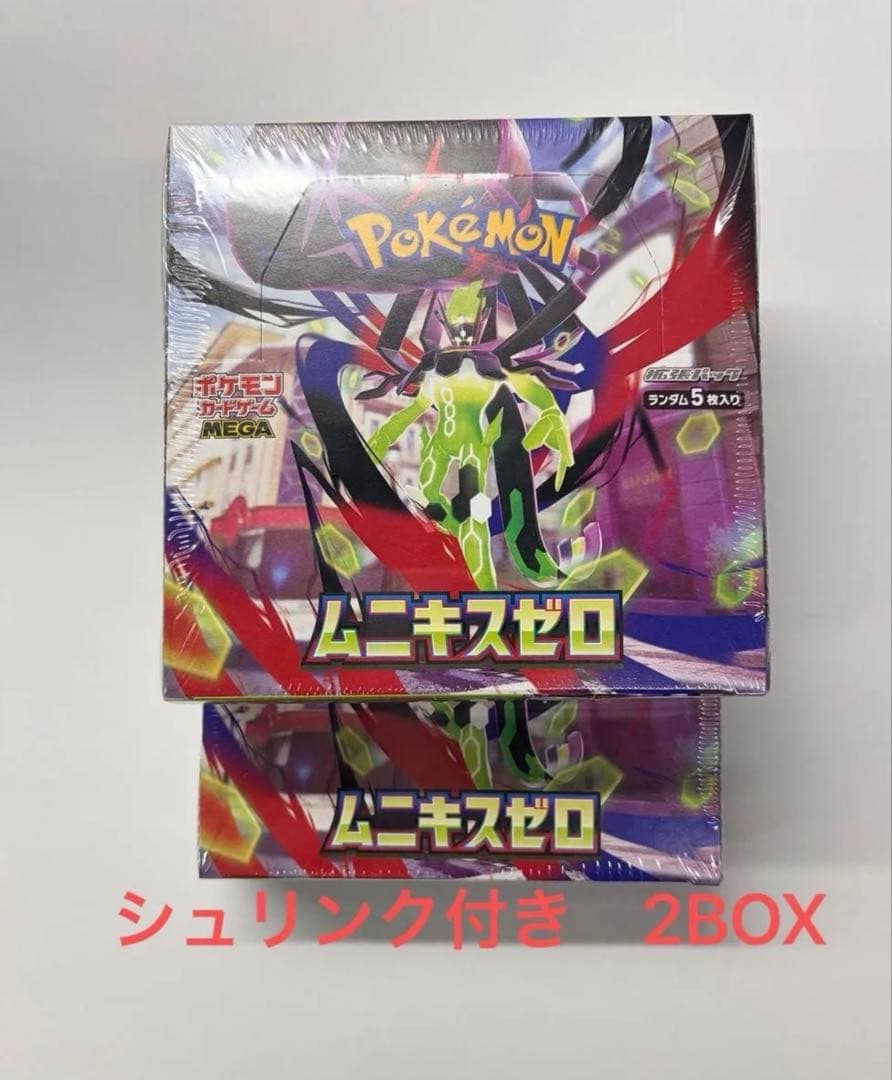 ムニキスゼロ　シュリンク付き　2BOX ポケモンカード