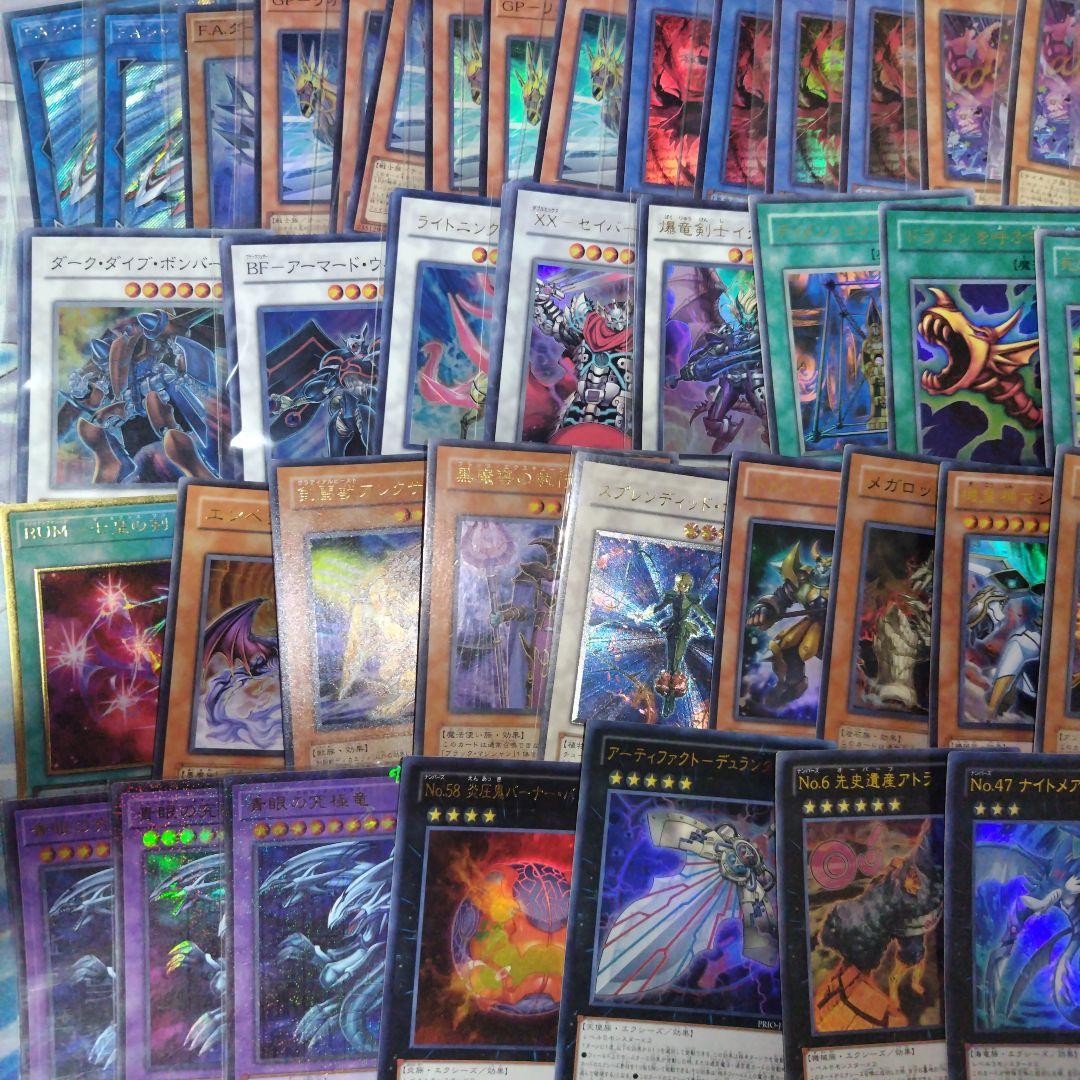 遊戯王　スーパーレアカード以上まとめ売り引退品　2000枚