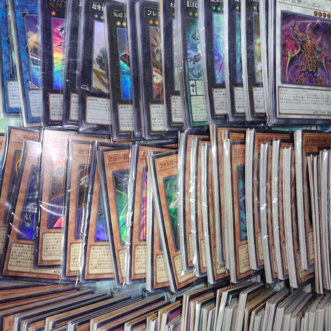 遊戯王　スーパーレアカード以上まとめ売り引退品　2000枚
