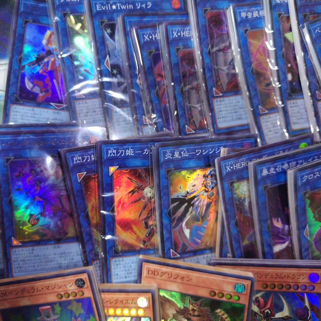 遊戯王　スーパーレアカード以上まとめ売り引退品　2000枚