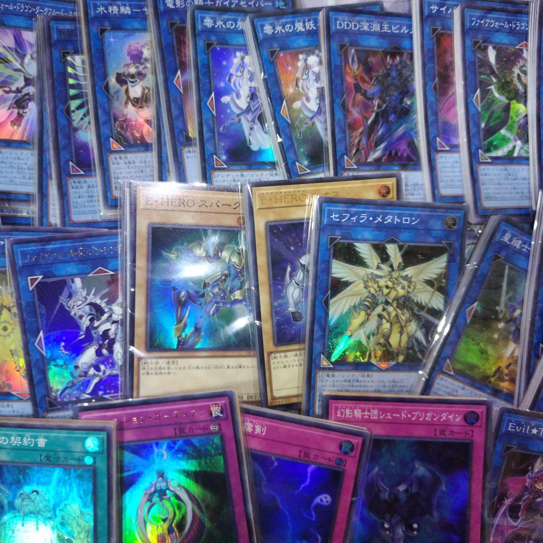 遊戯王　スーパーレアカード以上まとめ売り引退品　2000枚