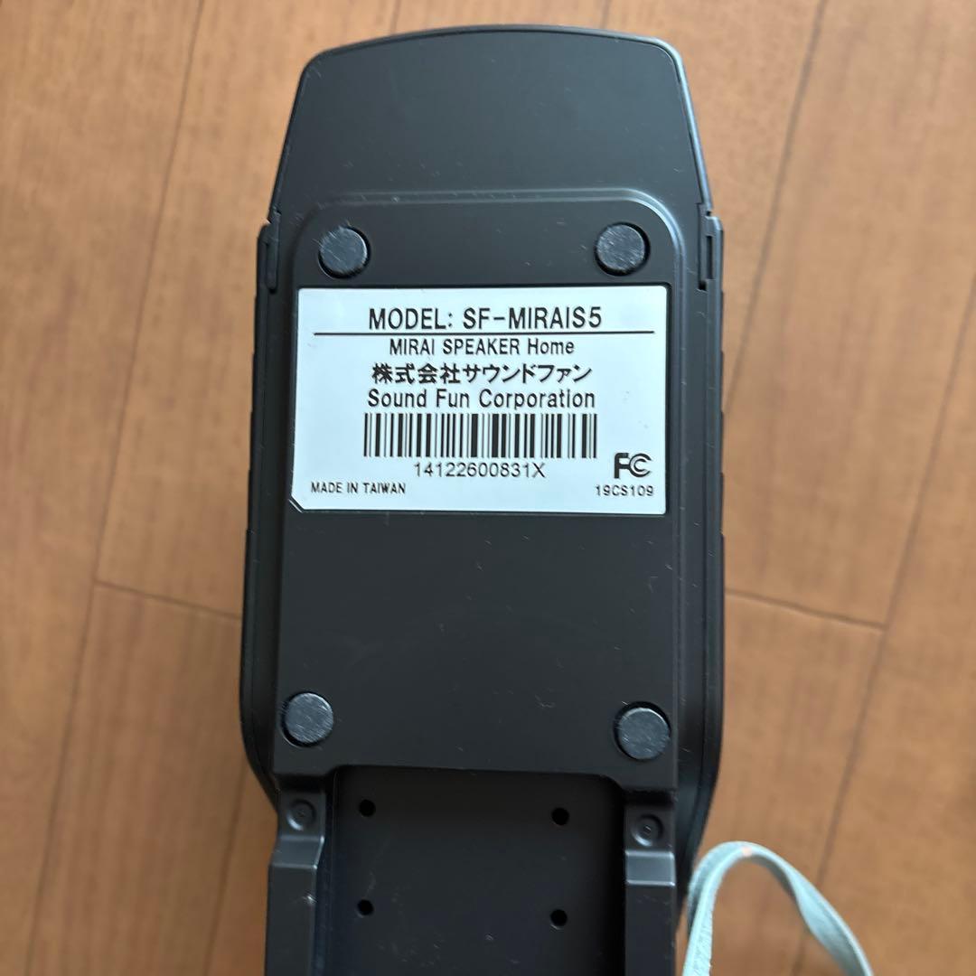 ☆クミー！ミライスピーカー ホーム SF-MIRAIS5