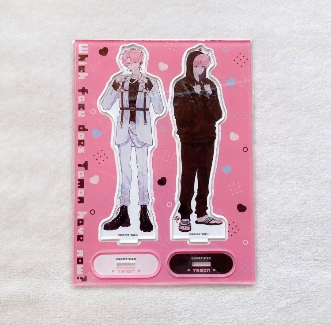 多聞くん今どっち！？ 3巻アニメイト有償特典 福原多聞 アクリルスタンドセット