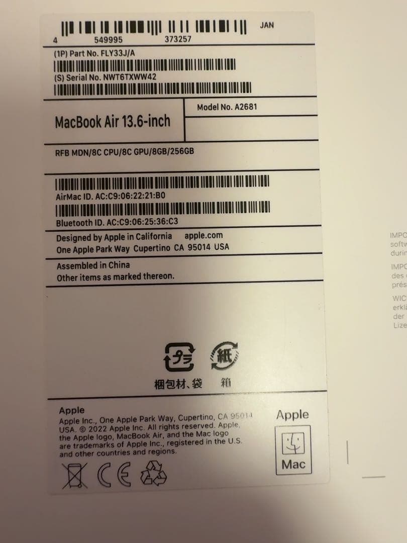 【ジャンク品】MacBook Air M2 8GB 256GB ミッドナイト