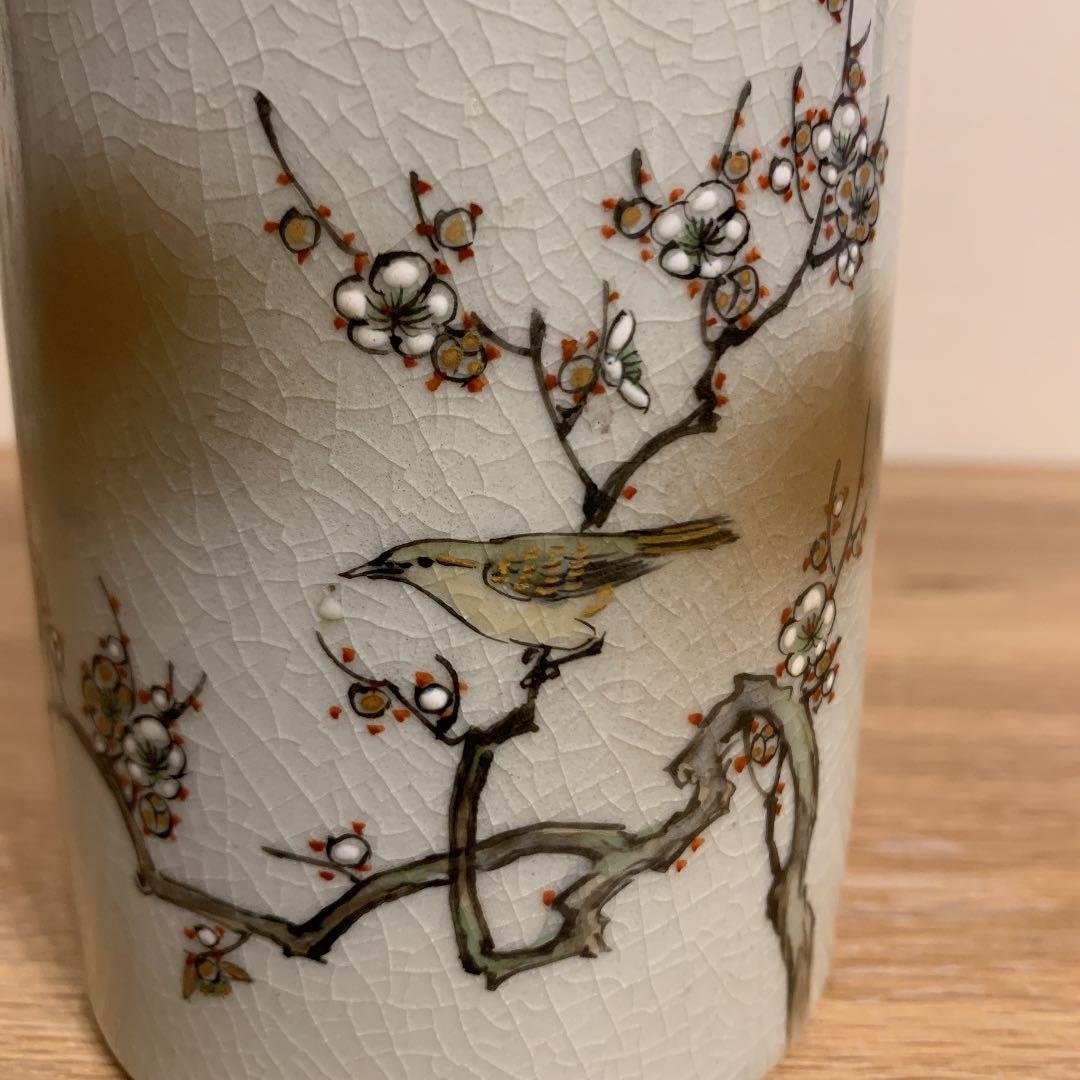 九谷造　田村敬星　花入　アンティーク　1客