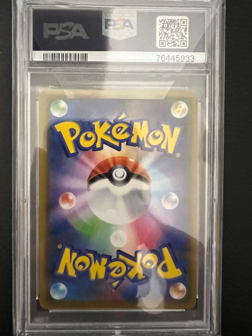 ソルガレオ　ルナアーラ　sa psa10 リーリエ