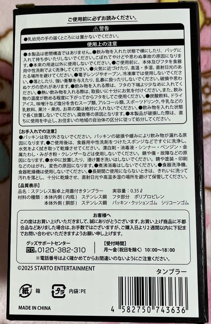 山田涼介　LEO size パーカー　タンブラー　ビジュアルカード　新品未開封