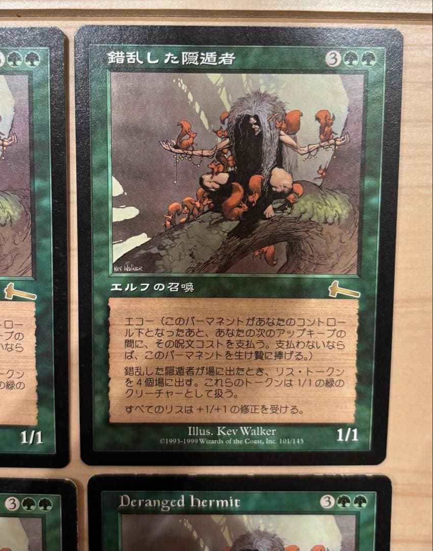 MTG 錯乱した隠遁者/Deranged Hermit 日3英1【即日発送】