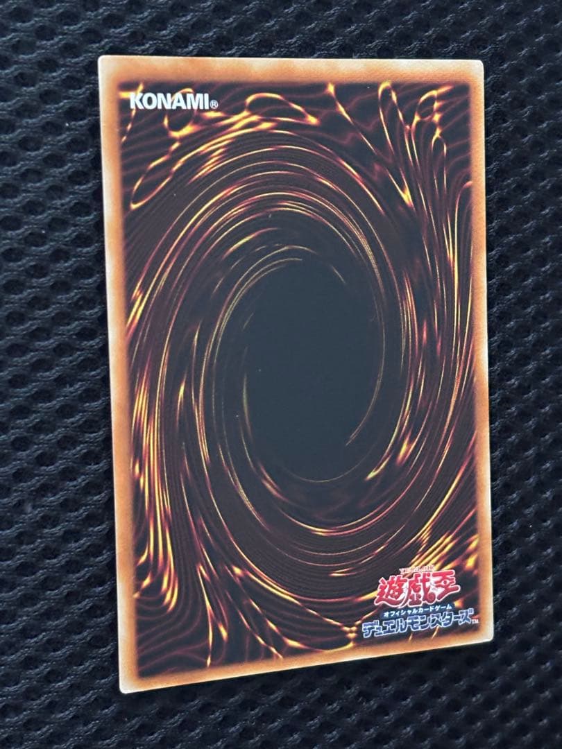 デ*ラ様 極美品〜完美品級　真紅眼の闇竜　レリーフ　遊戯王