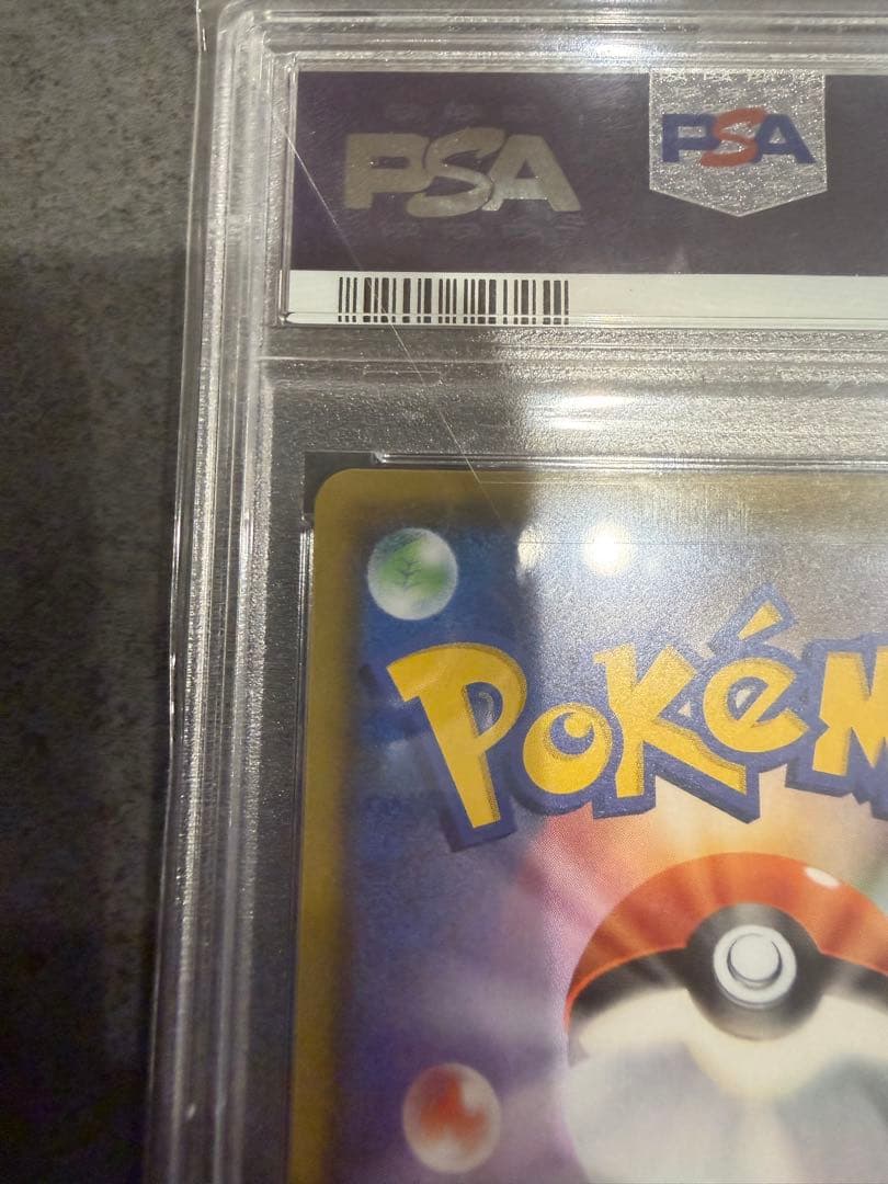 最安値‼️れんげきウーラオスVMAX HR PSA10 ポケモンカード