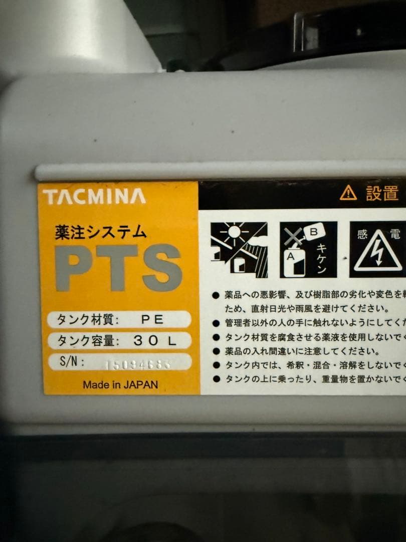 タクミナ　ポンプ PTS-30A-CLPW-30-ATCF-HWJ