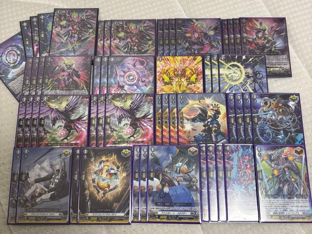 ヴァンガード ヴェイズルーグ デッキ