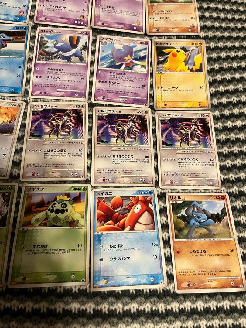 ポケモンカード　ポケカ　プロモ　meiji 明治　マクドナルド　マックまとめ売り