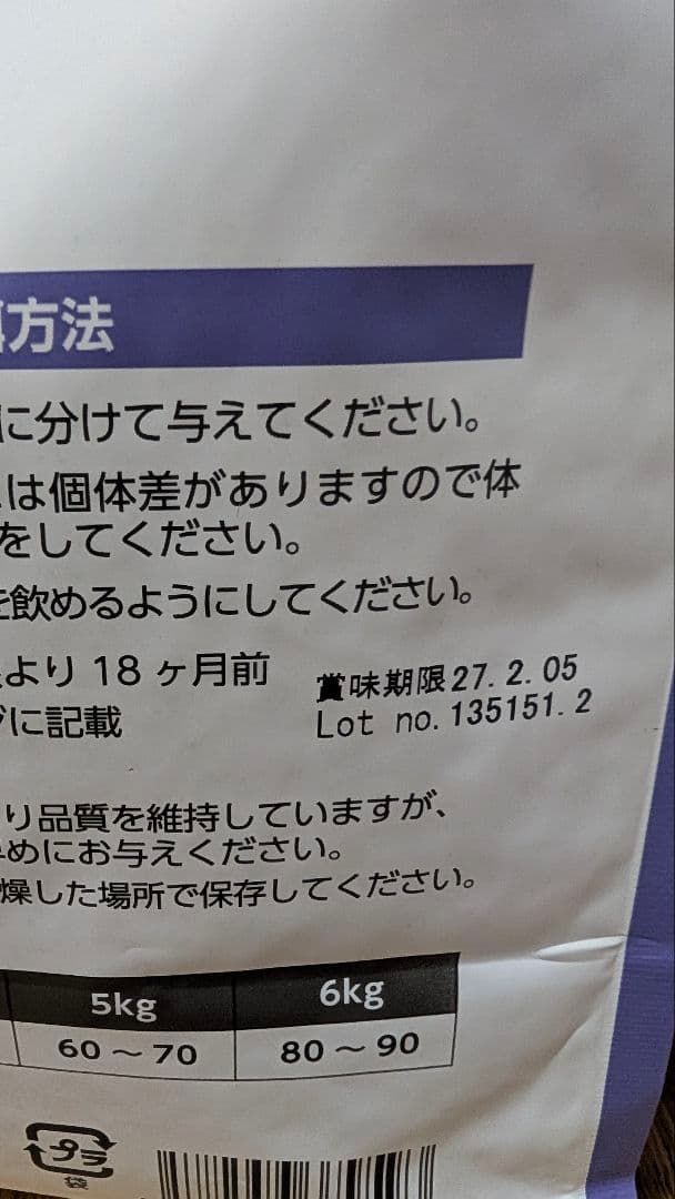 ELMO インドア ドライフード 2キロ10袋、400グラム5袋