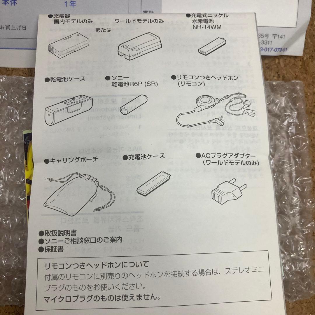 【希少】SONY WM-EX7 カセットウォークマン 付属品付き