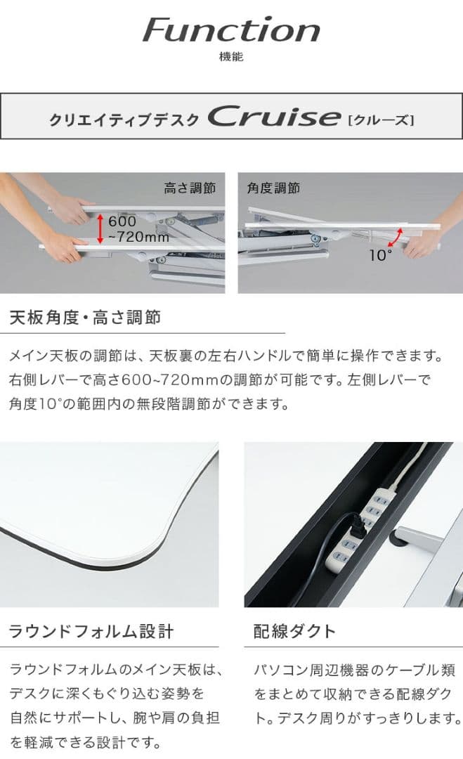 【suoneさま】美品 定価21万 オカムラ クルーズ 昇降デスク